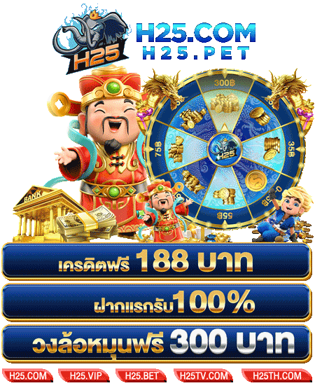 รีวิวสล็อต เติม 10 ได้ 100 กับโอกาสชนะสูงสุด 2000x